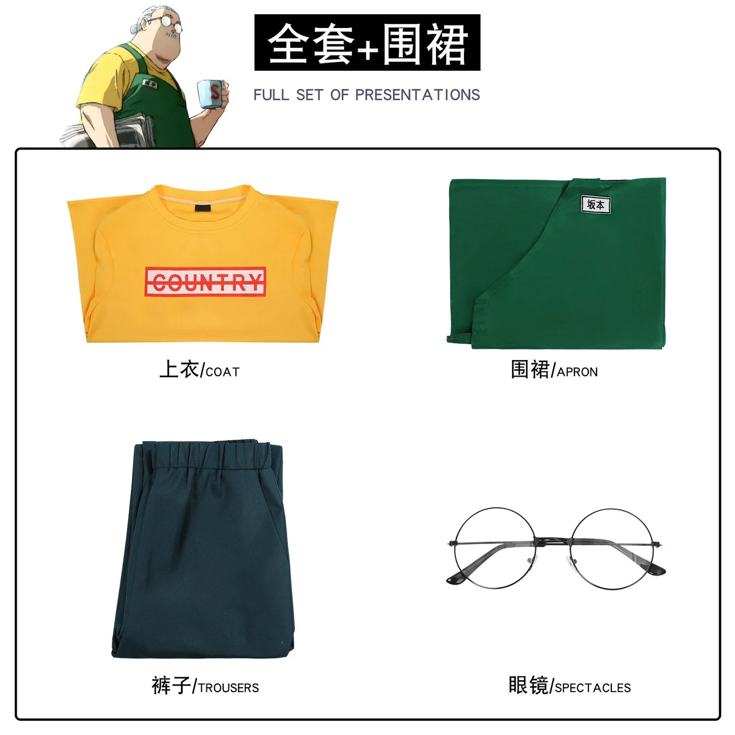 Anime Sakamoto Days Cosplay Sakamoto Taro Cosplay